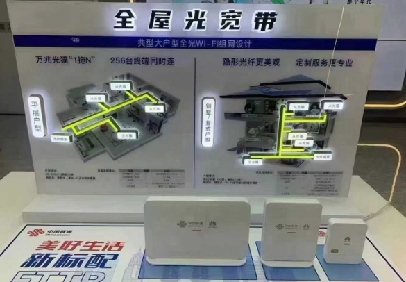 Ō