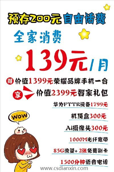 ͨIId139Ԫ/ײ͌YM